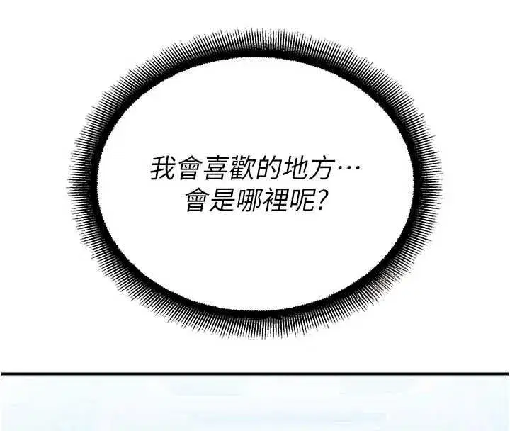 第63話