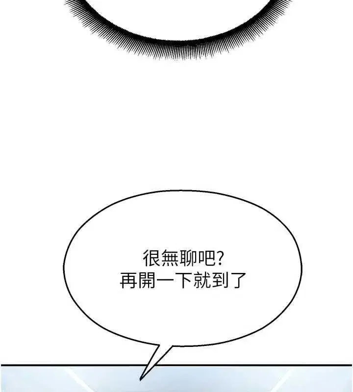 第63話
