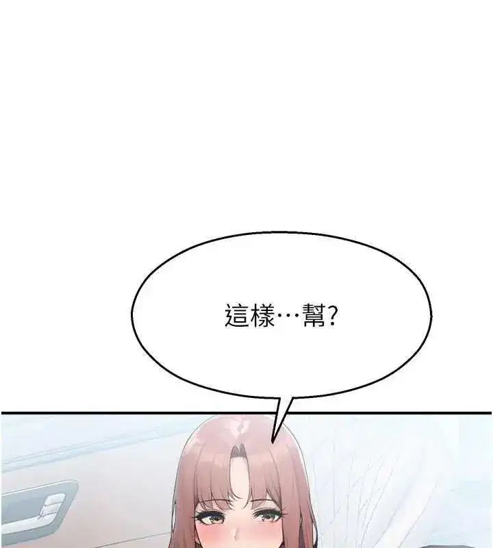 第63話