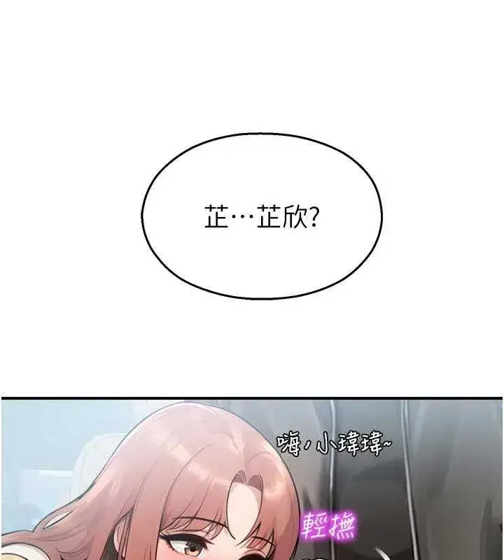 第63話