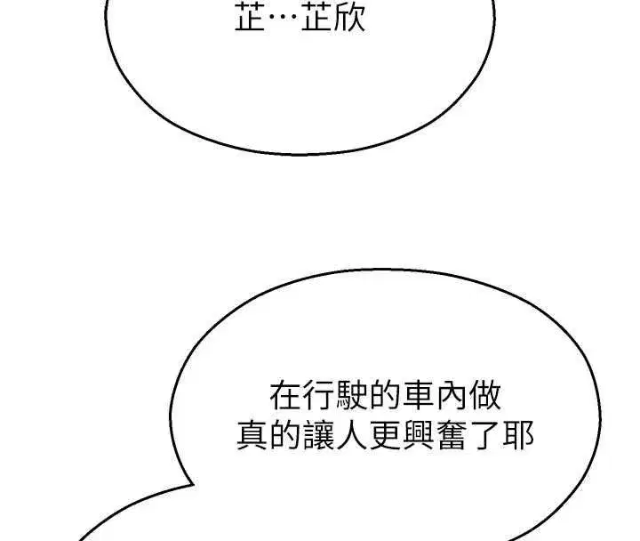 第63話