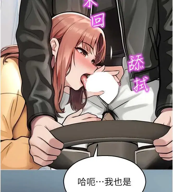 第63話