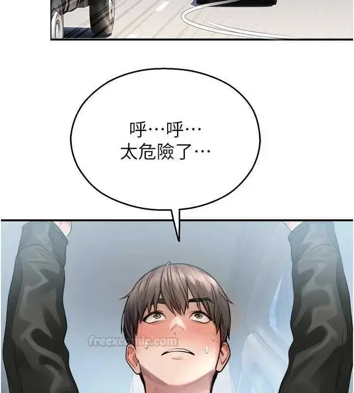 第63話
