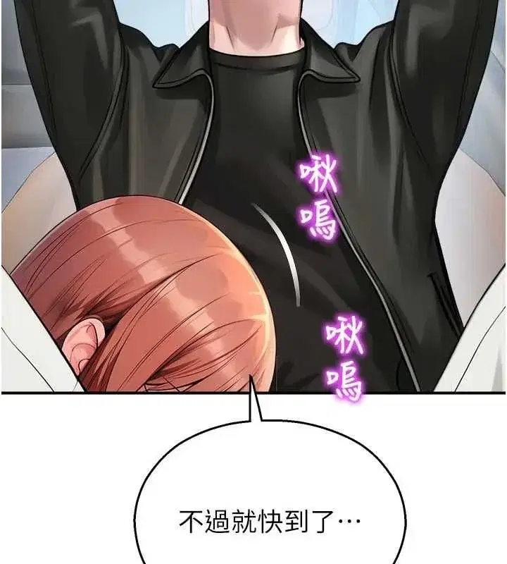 第63話