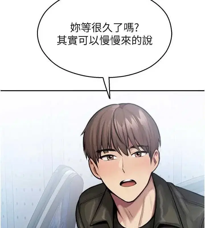 第63話