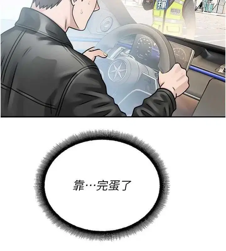 第63話