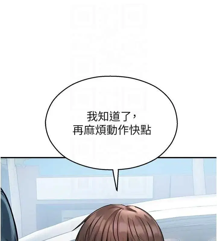 第63話