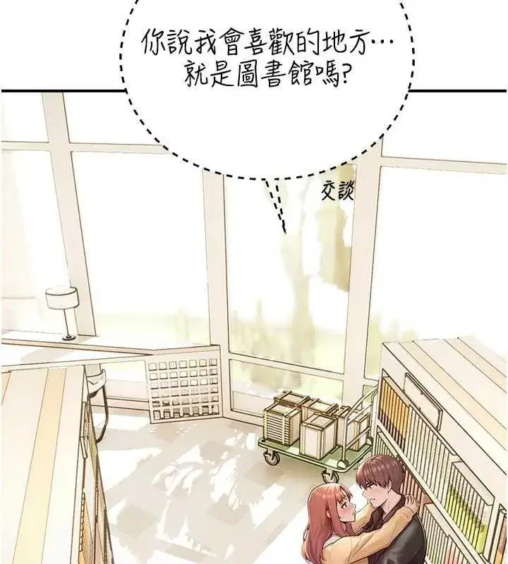 第63話