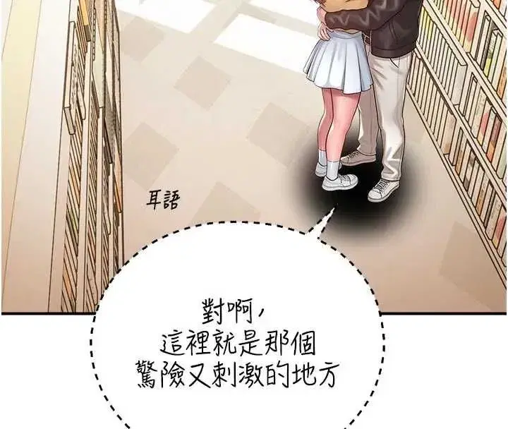 第63話