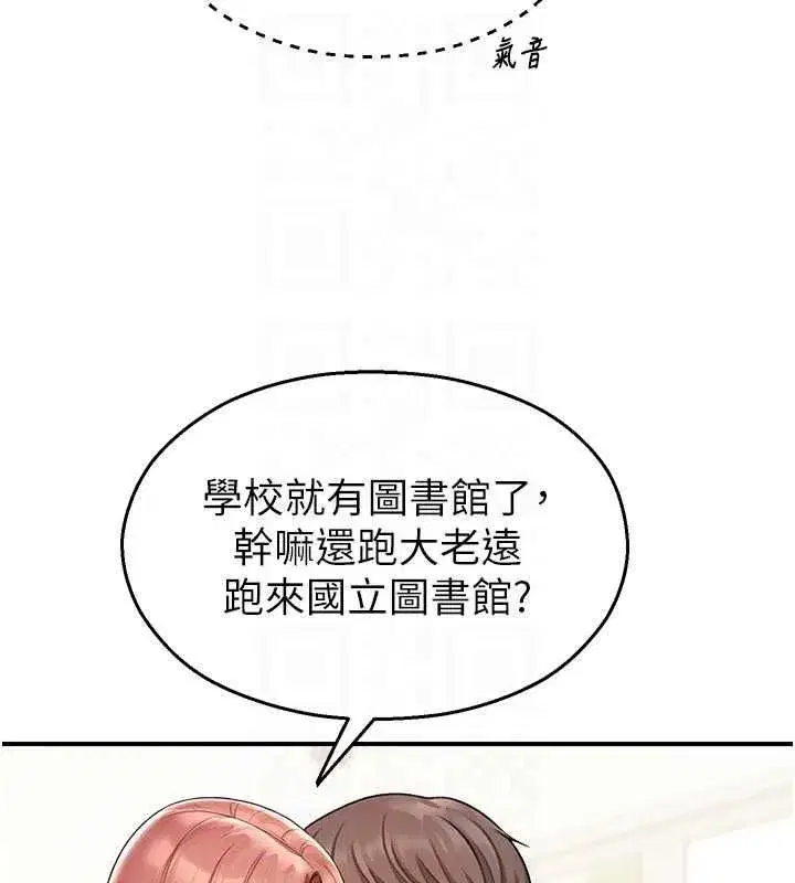 第63話