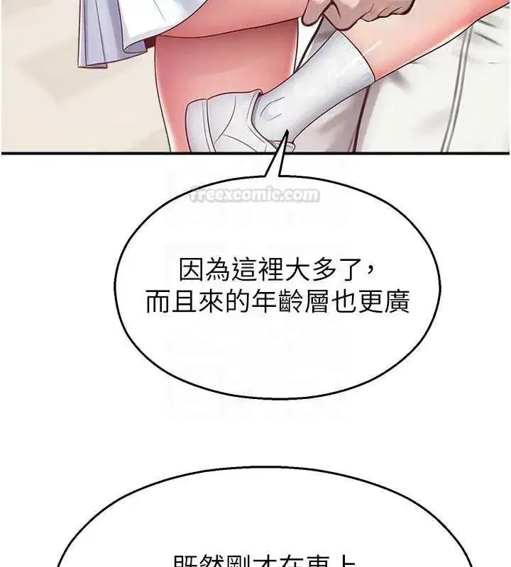 第63話