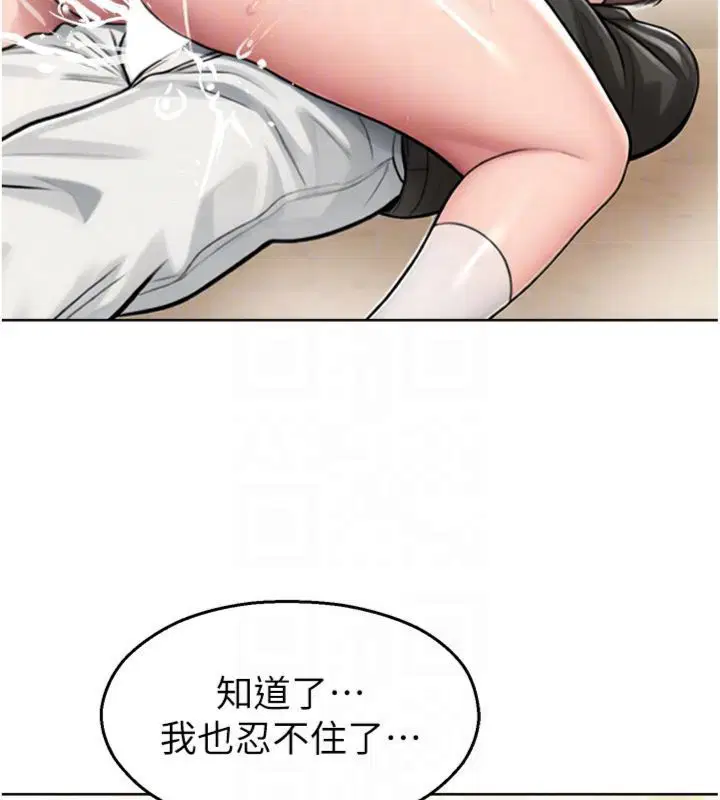 第64話