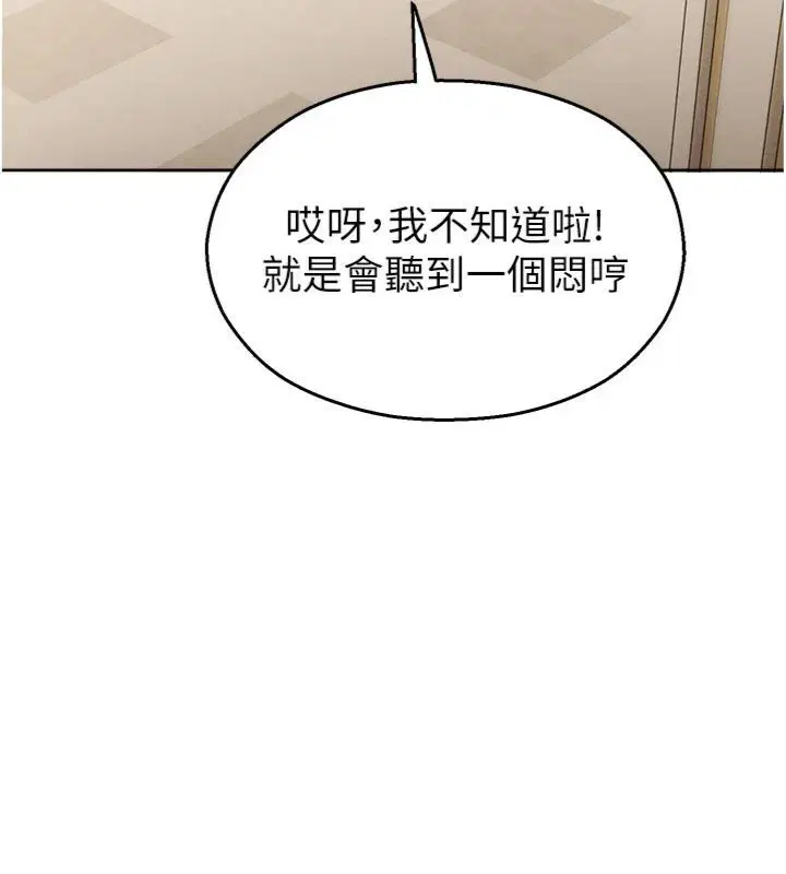 第64話