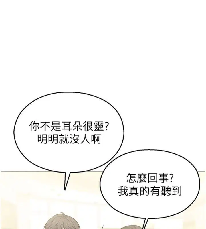 第64話