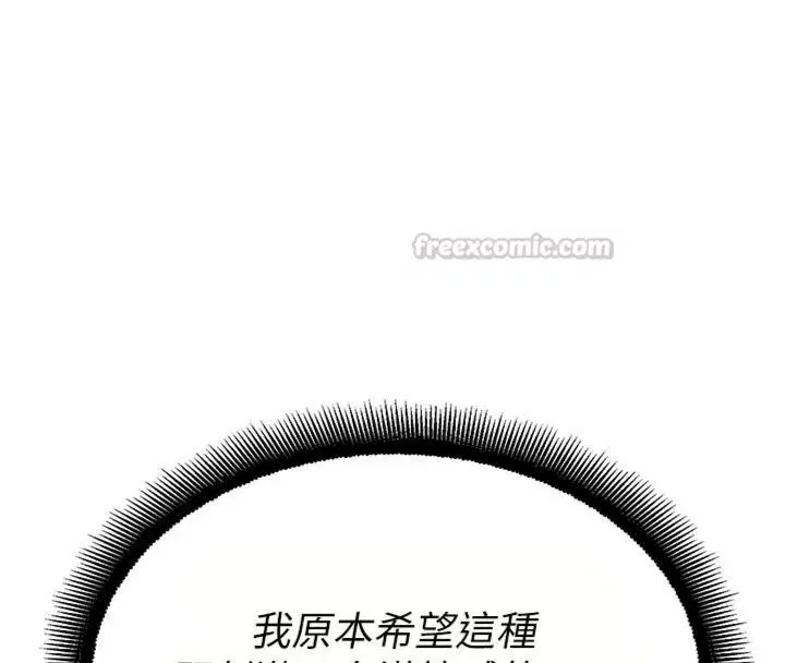 第64話
