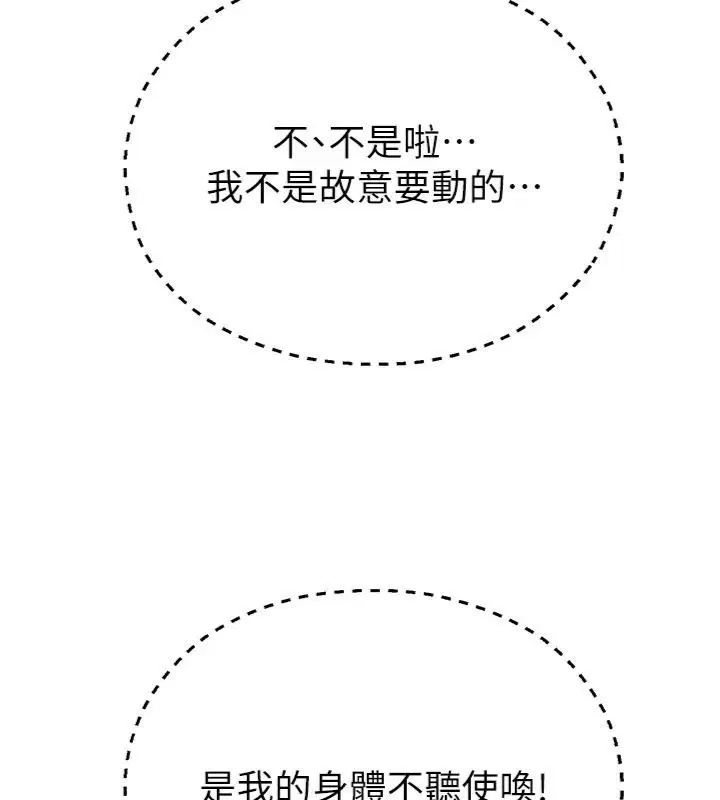 第64話