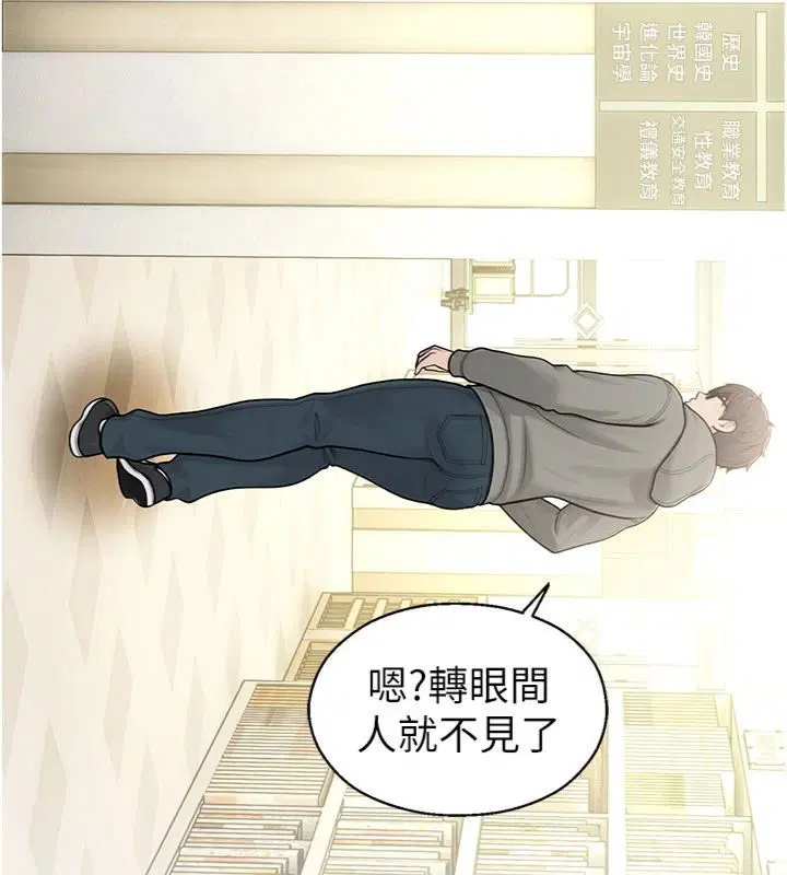 第64話