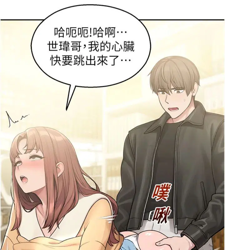 第64話