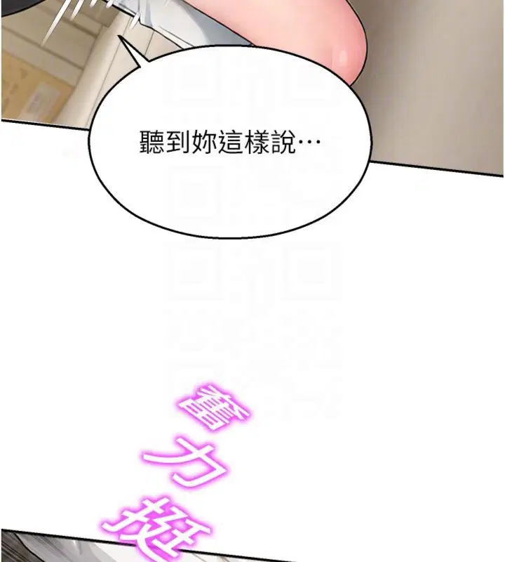 第64話