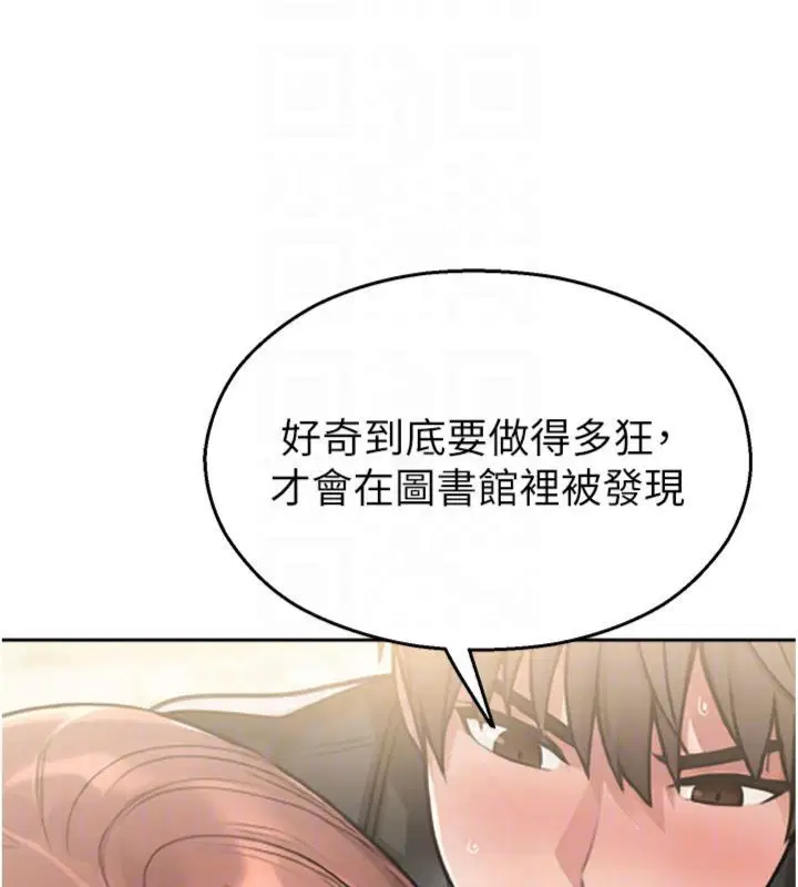 第64話