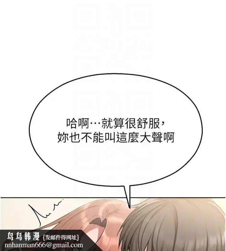 第64話