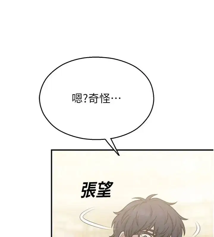 第65話