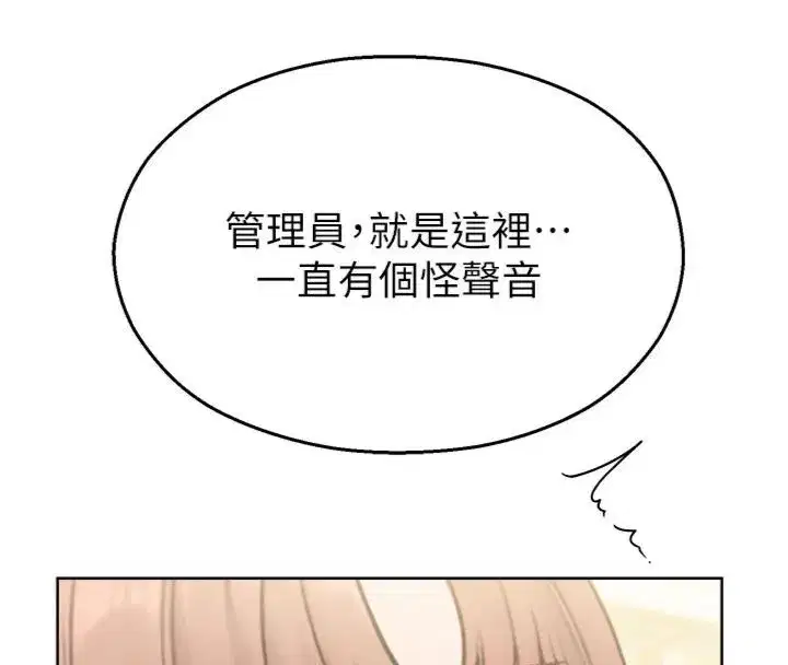 第65話