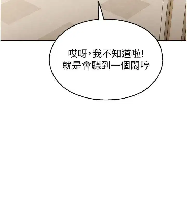 第65話