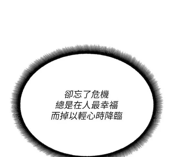 第65話