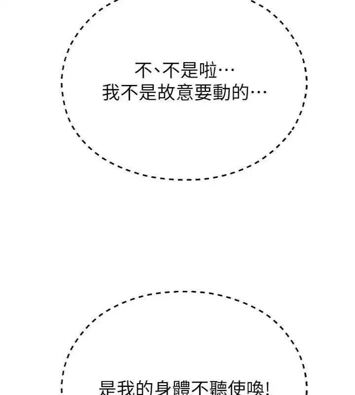 第65話