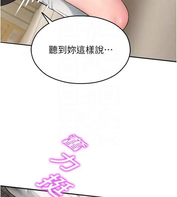 第65話
