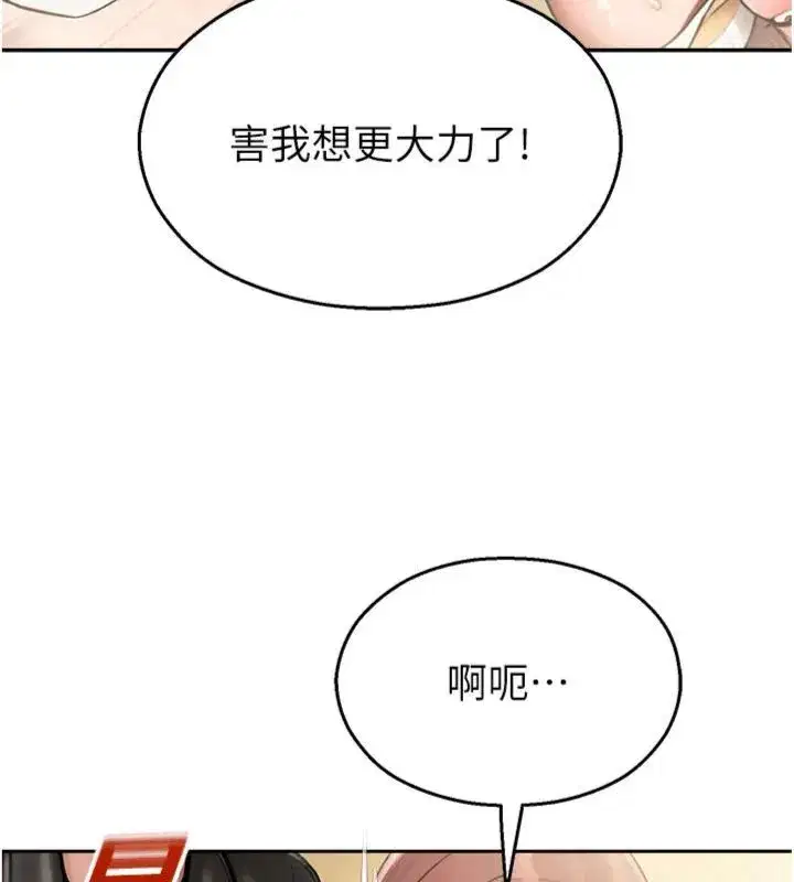 第65話
