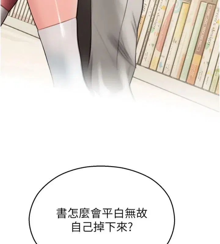 第65話