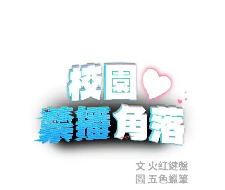 第65話