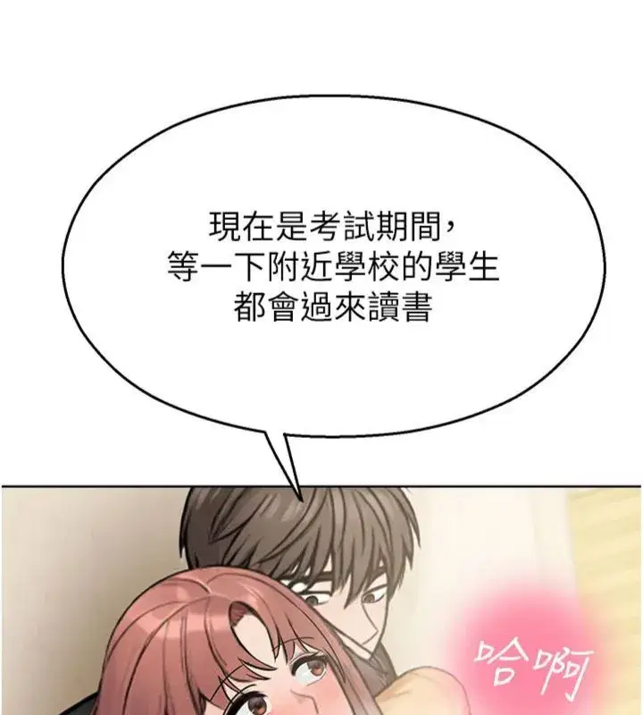 第65話