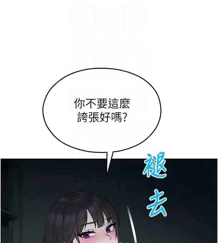 第66話
