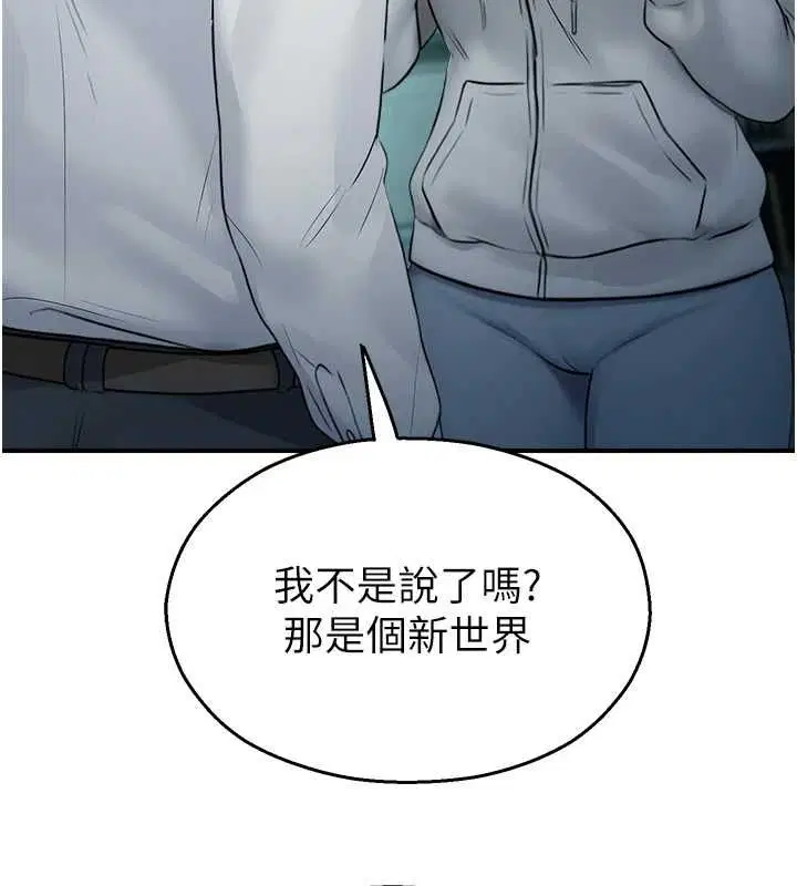 第66話