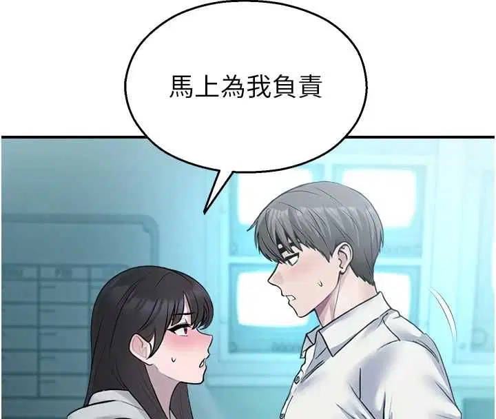 第66話