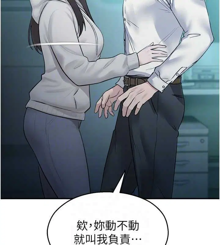 第66話