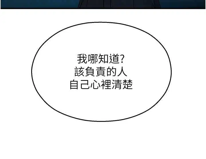 第66話