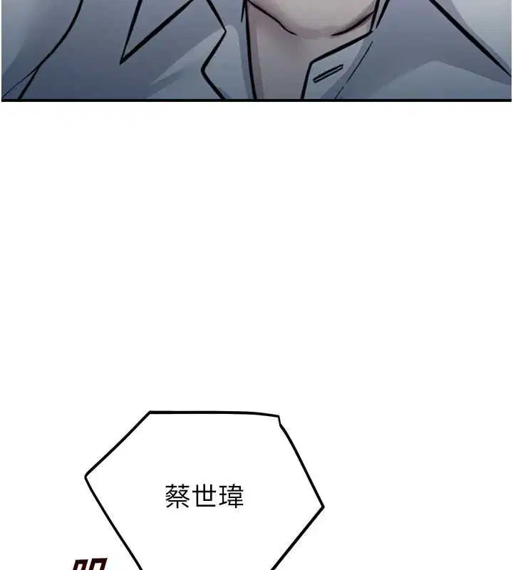 第66話