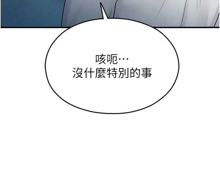 第66話