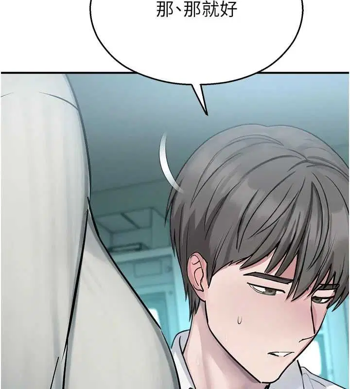 第66話