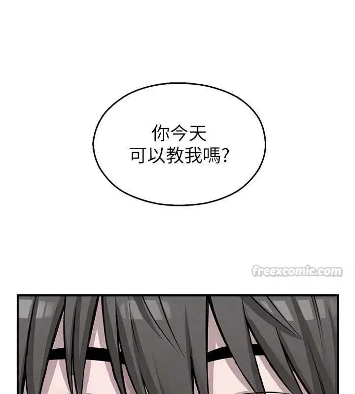 第66話