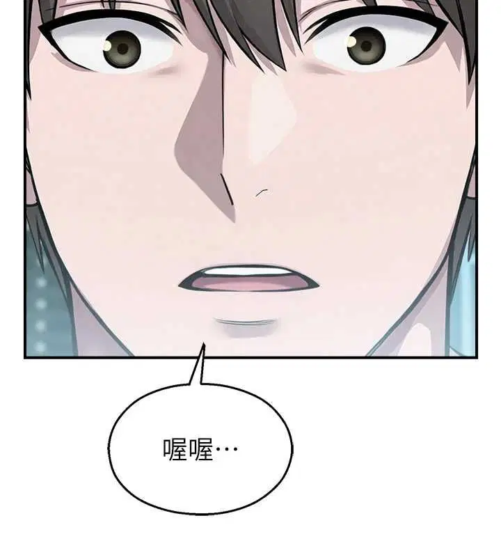 第66話