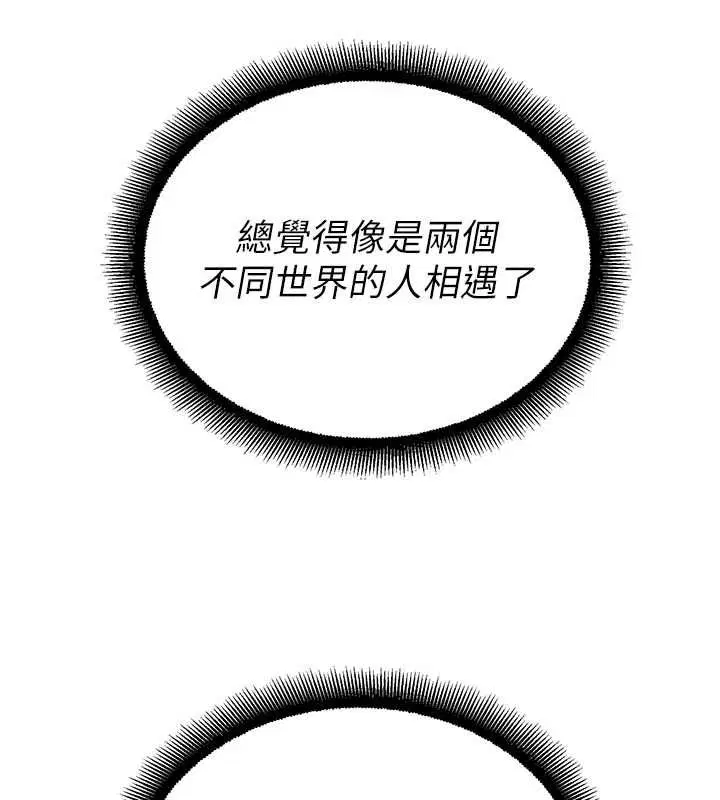 第66話