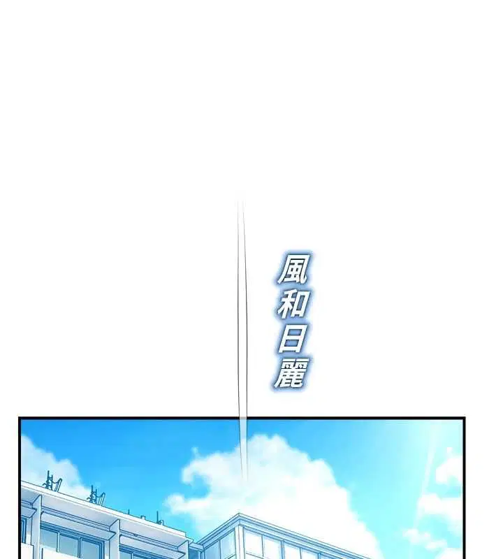 第66話