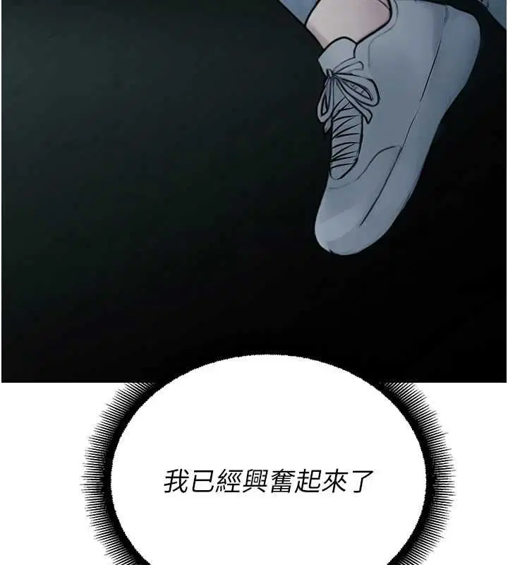 第66話