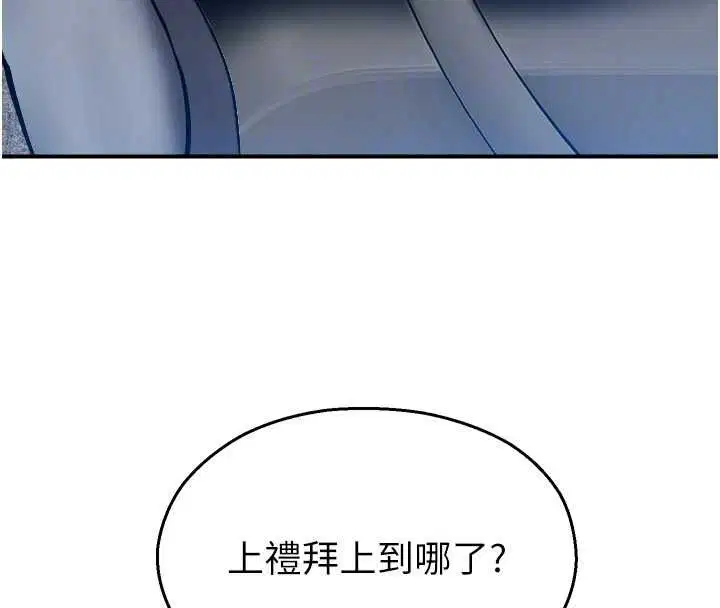 第66話