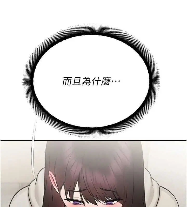 第66話